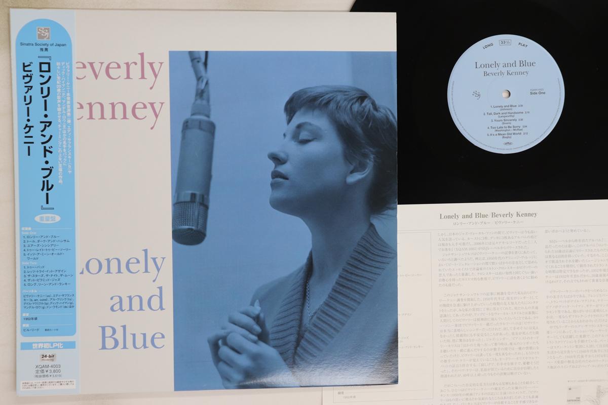 

LP Record BEVERLY KENNEY - Lonely And Blue XQAM4003 SSJ 2007 Japan Obi Jazz Used