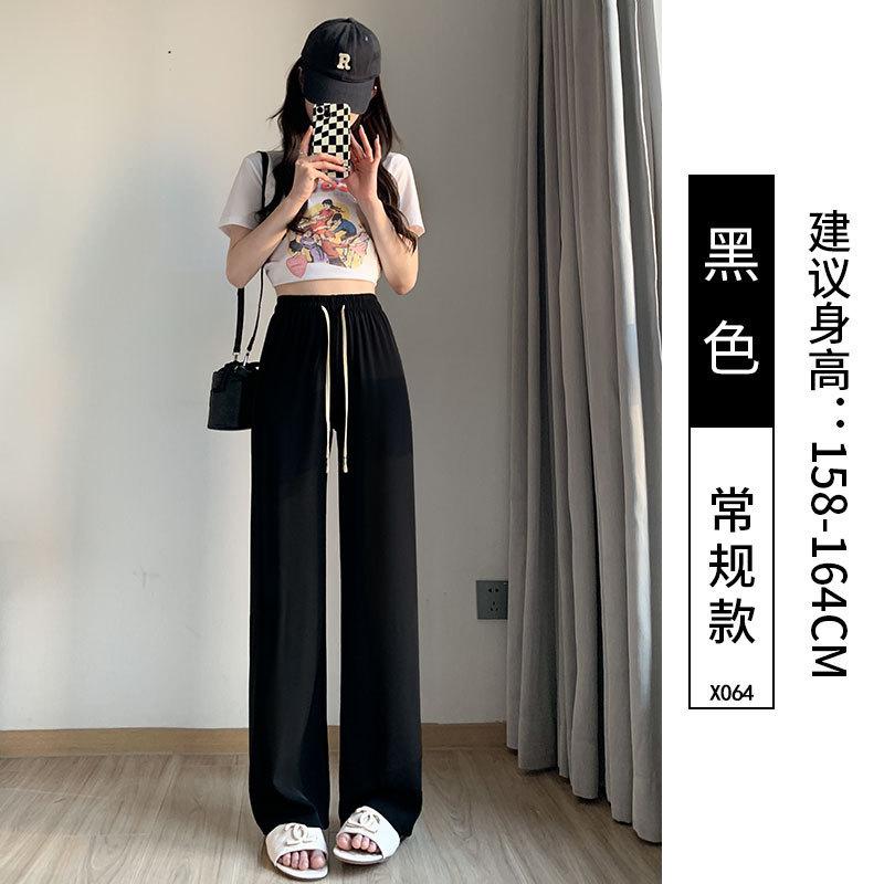 Women's High Waist Wide Leg Pants Straight Suit Trousers Fresh Sweet Style Thin Ice Silk Draping Micro Elastic Long Pants