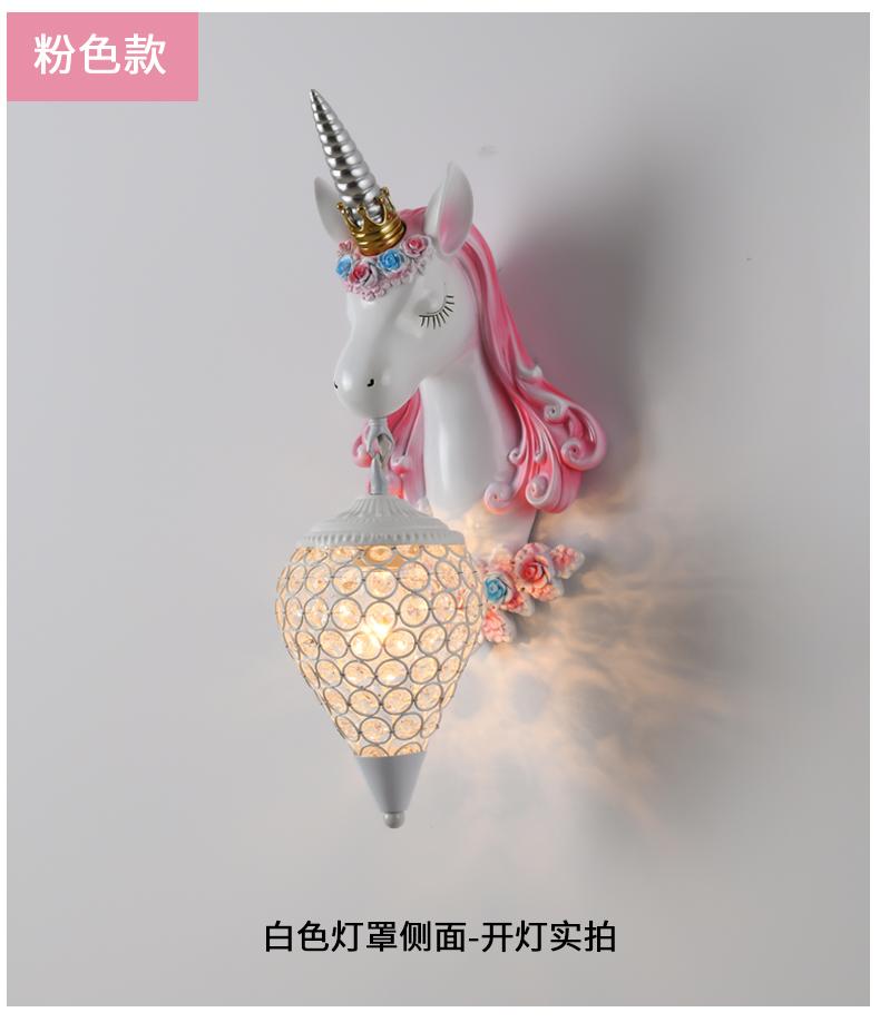 Nordic Unicorn Lamp Resin Wall Lamp Crystal Bracket Sconce for Children Home Interior Lighting Girl Bedroom Bedside Living Room