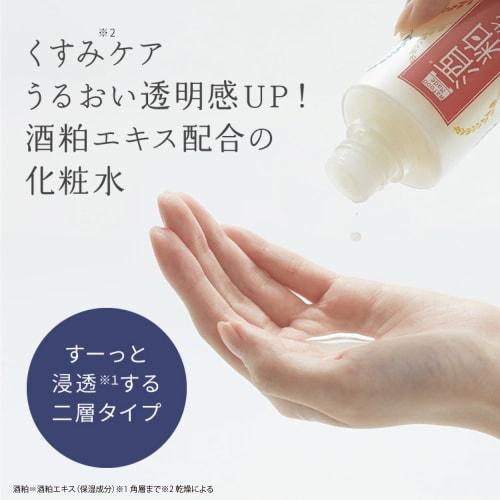 wafood made sk lotion