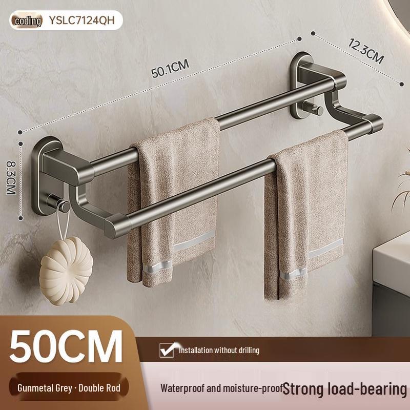 Yipan Minimalist Punch-Free Towel Rack