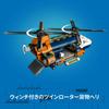 LEGO City Jungle Exploration Base Camp Helicopter Toy Toy Present Birthday Block Christmas Boys Girls Children 8 Years Old 9 Years Old 10 Years Old
