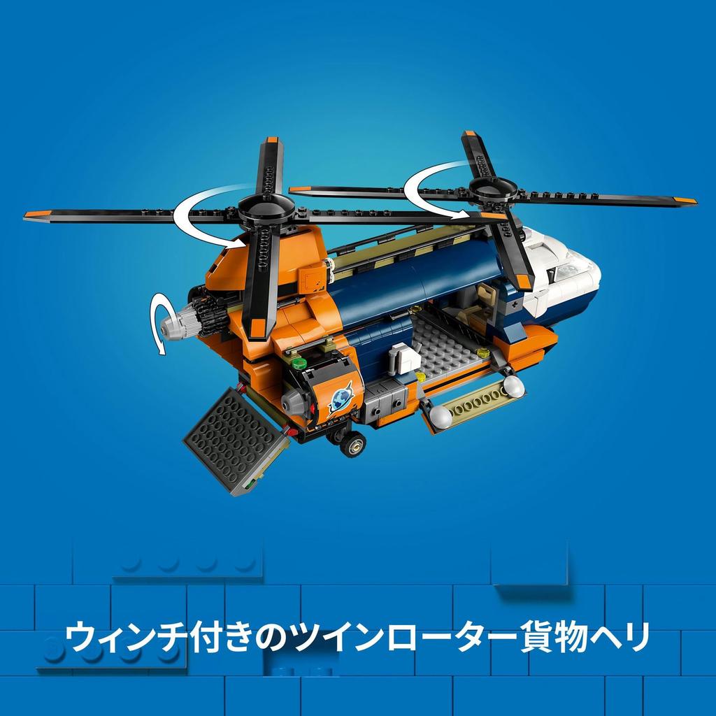 LEGO City Jungle Exploration Base Camp Helicopter Toy Toy Present Birthday Block Christmas Boys Girls Children 8 Years Old 9 Years Old 10 Years Old