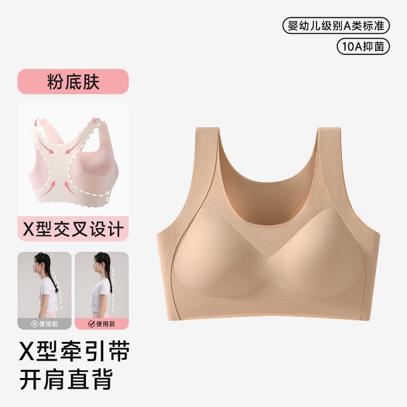 Teen Girls Developmental Wireless Thin Vest Style Bra For Middle High School Students