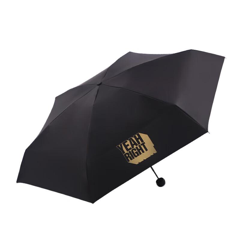 Tiangtang Ultralight 5-Fold Capsule Umbrella