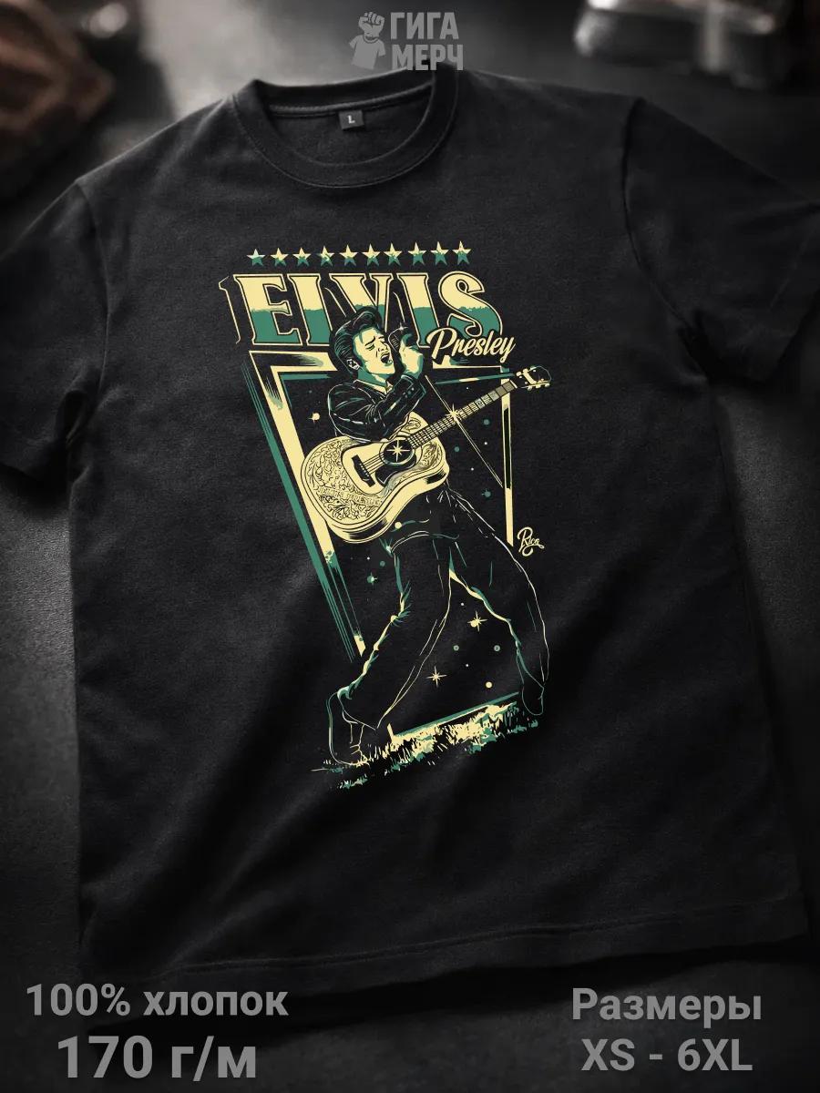 Elvis Presley legendary king of rock T-shirt L