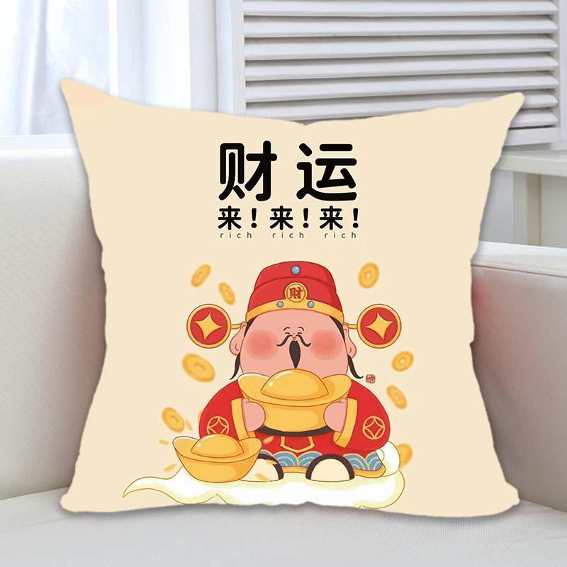God of Wealth Pillow To Attract Wealth and Treasure Living Room Sofa Cushion Chinese Style Red Festive Cushion Cover Pillow