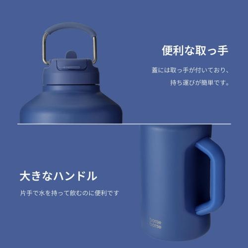 BOTTLE BOTTLE Water Bottle, 1.8L Vacuum Insulated Stainless Steel Bottle, Large Capacity, 2-Way Lid, Straw, Direct Drinking, Vacuum Insulated, Outdoor