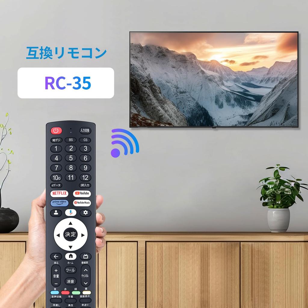 RC-35 TV Remote Control for YAMAZEN Google TV with Voice Control, Compatible with Qriom QRK-32WHDST, QRK-43W4KST, QRK-50W4KST, and QRK-40W2KST
