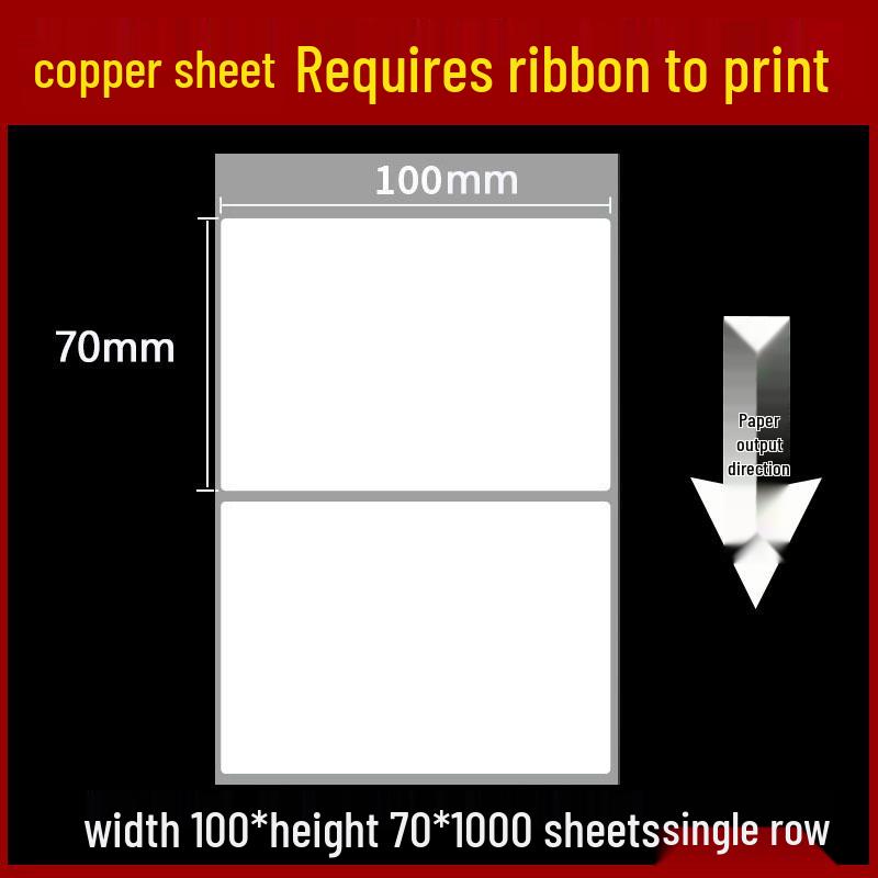 Self-Adhesive Coated Barcode Label Paper, 100x150mm, Various Thicknesses