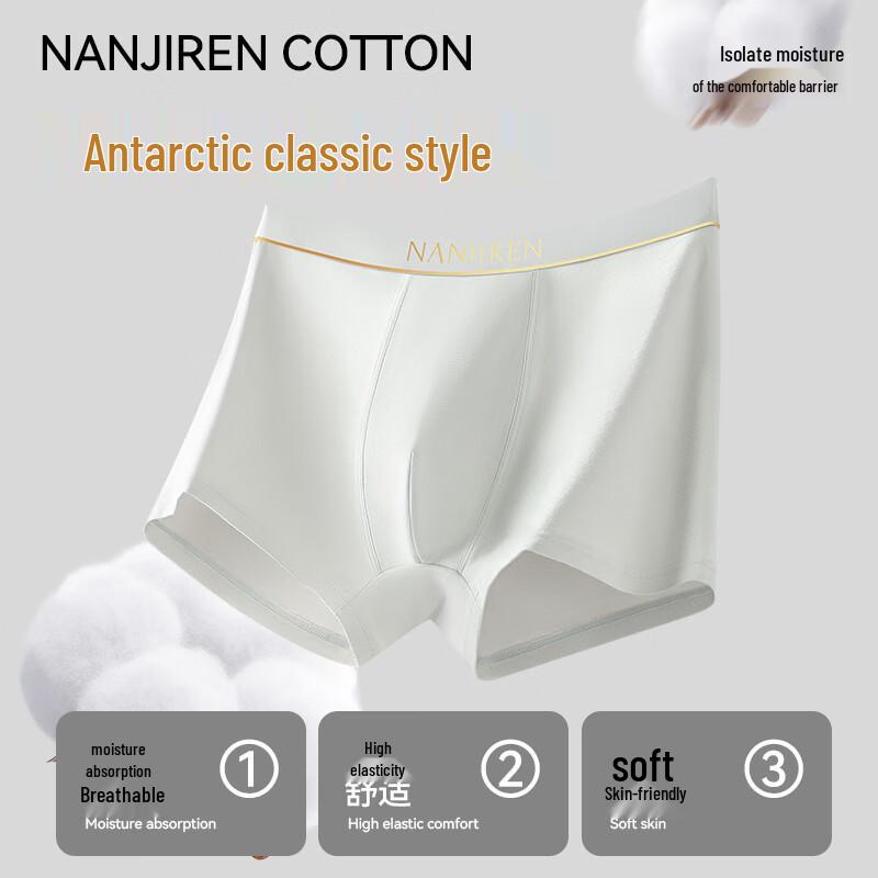 Nanjiren Men's Pure Cotton & Silk Antibacterial Boxer Briefs