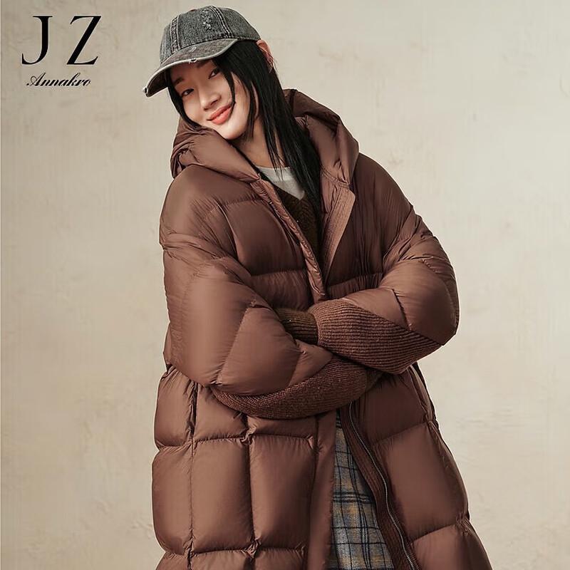 

JUZI ANNACAU Winter Player Knit Patchwork Long Down Coat L