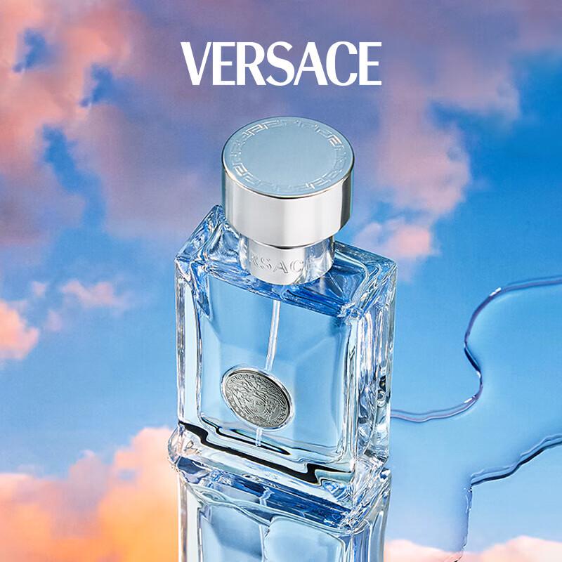 Versace Dylan Blue Pour Homme Eau de Toilette