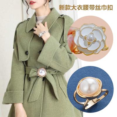 Plus-size Woolen Coat Belt Buckle Fashion Coat Buckle Silk Scarf Buckle Versatile Premium Trench Coat Buckle Belt Accessories