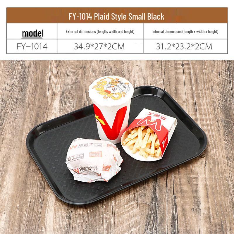 

Commercial Rectangular Melamine Non-Slip Serving Tray
