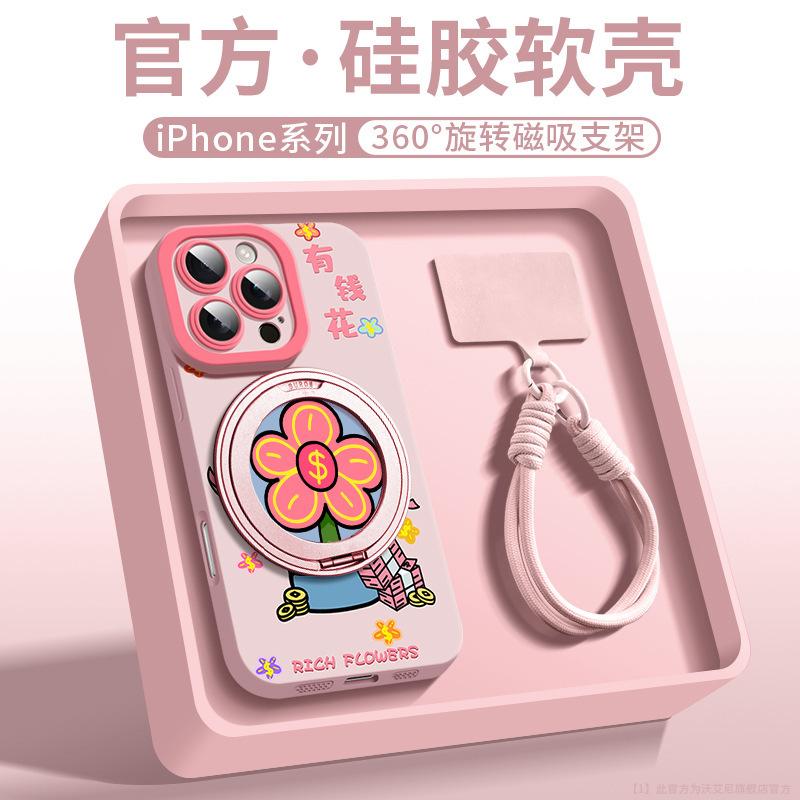 Rich Flowers Are Suitable for Apple 16promax Mobile Phone Case, the New iPhone15 Liquid Silicone 14pro All-inclusive 16e.