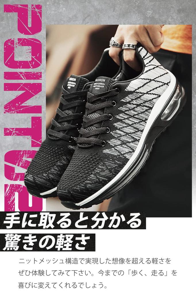 Bope Running Walking Indoor Size Men's Shoes, Sneakers, Shoes, Exercise, Sports, Black, 25.5cm