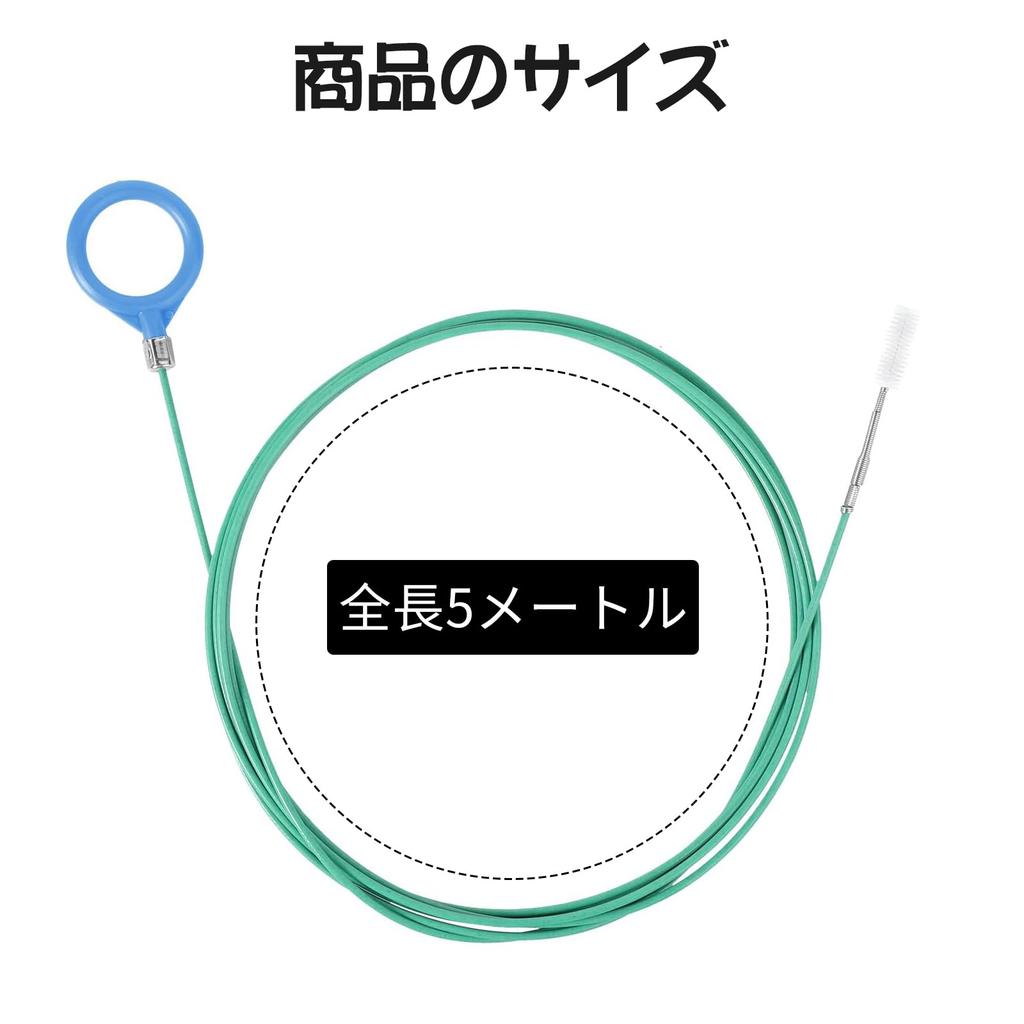 Doyeemei Pipe Car Sunroof Drain Cleaning Pipe Car Drain Cleaning Approximately 5M Compatible with All Tube Cleaning Car Drain Hole Clog Dredging