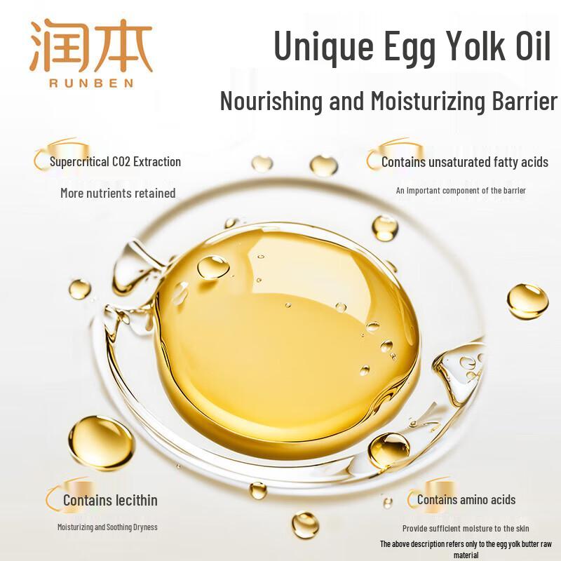 RUNBEN Egg Yolk Oil Baby Moisturizing Cream 2x50g
