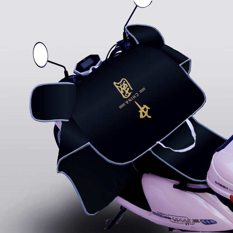 Muqingqing Electric Scooter Windproof & Waterproof Cover