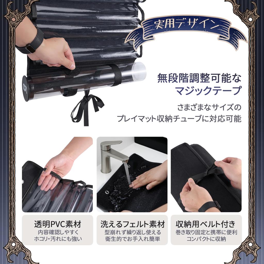 Playmat Case with Wall Pockets for Playmat Storage, Fits 12 Playmats + 1 Tube, Dustproof, Hanging, Large Capacity, Portable (12 Compartments)