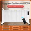 UOSU Graphene Electric Heater