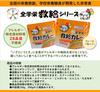 Zengakuei Kyukyu Curry 250g X 3 Servings (Emergency Food, Preserved Food, Staple Food, Long-term Storage, with Rice, Ready To Eat)