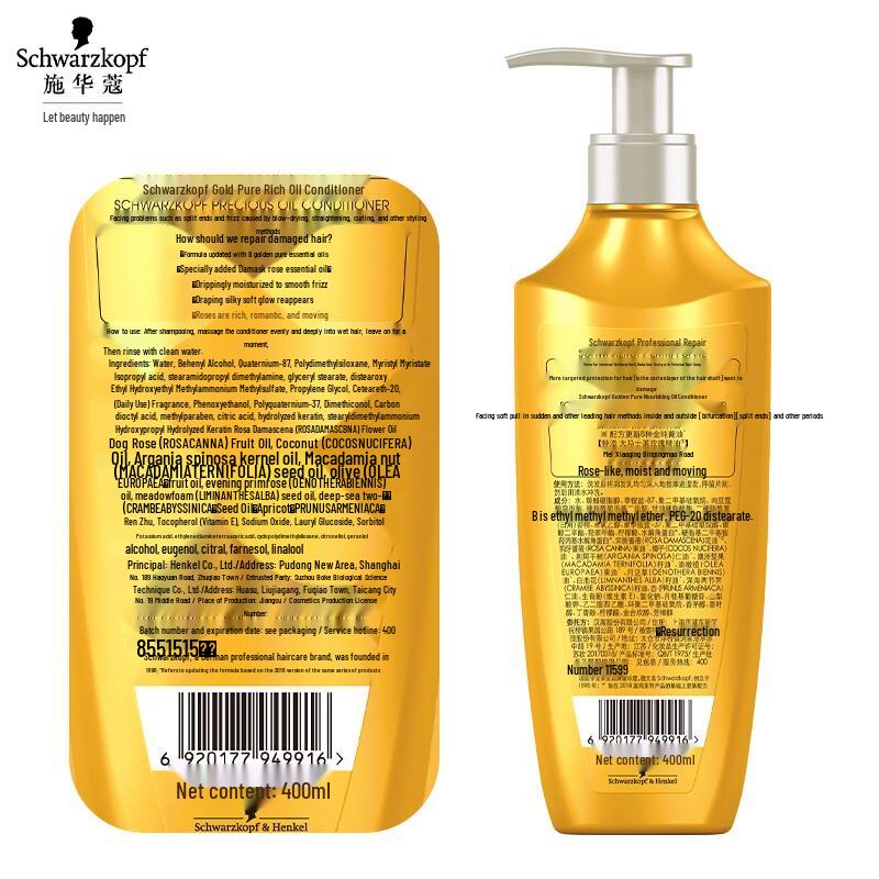 Schwarzkopf Gold Pure Shampoo & Conditioner Set