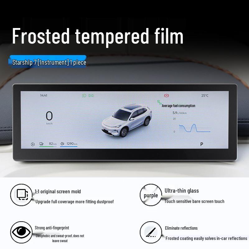 Geely Galaxy Starship 7EMi 25-26 Central Screen Tempered Film: Navigation & Interior Protection.