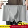 Men's Antibacterial Modal Cotton Boxer Briefs 3-Pack