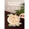 Color Memory Chess Board Kids Educational Toy Parent Child Interactive Game