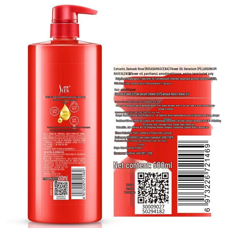 Sulele Camellia Shine & Nourish Shampoo