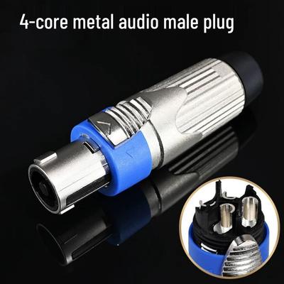 NL4FC 4P Ohm Metal Audio Connector Socket for Stage Speakers and Amplifiers