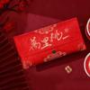 Spring Festival Supplies Brocade Red Envelope Brocade Cloth New Year Money Bag  Chinese Wedding