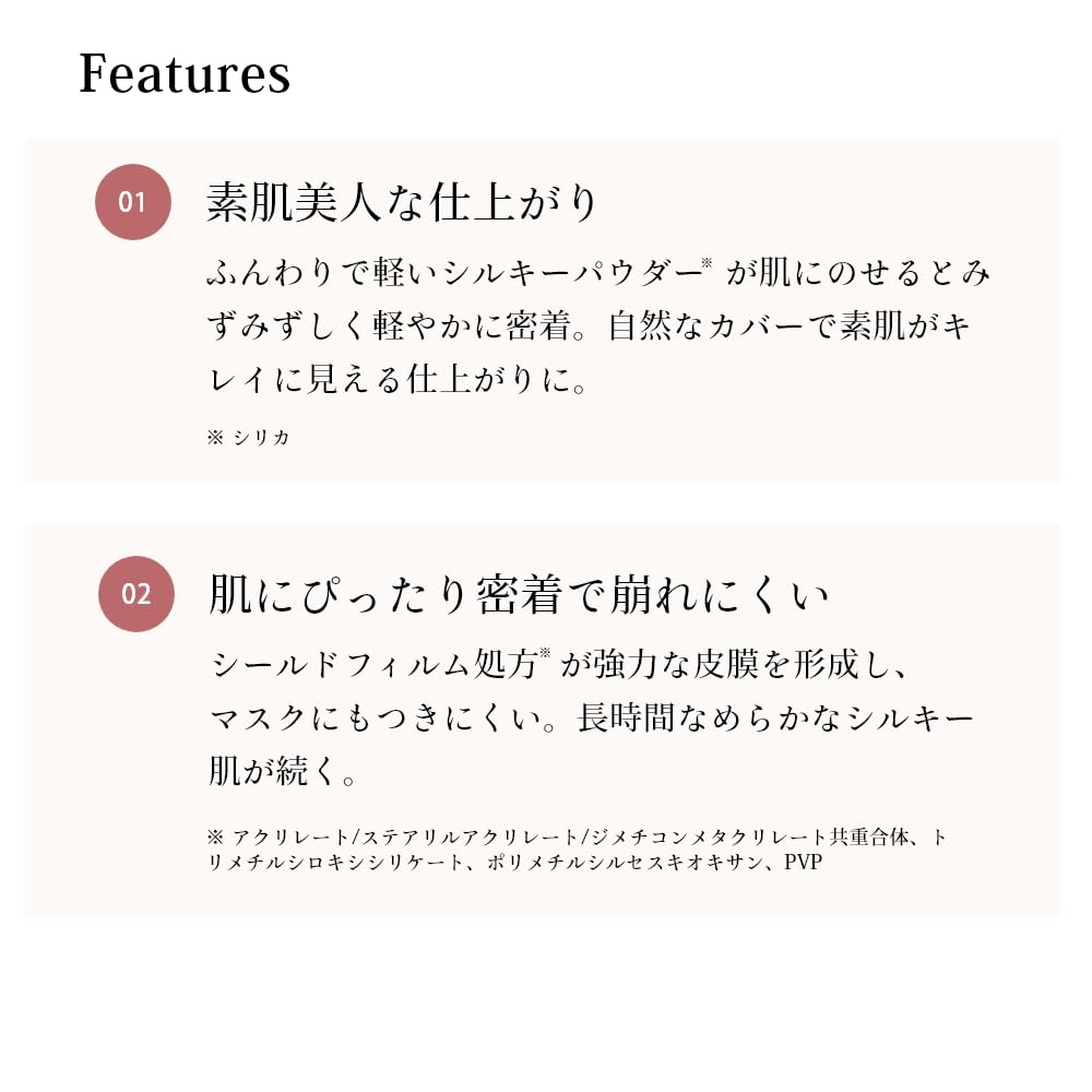 [Official] CipiCipi Fit Skin Cushion 02 Natural Beige 15g / Cushion Foundation with Long-Lasting Coverage