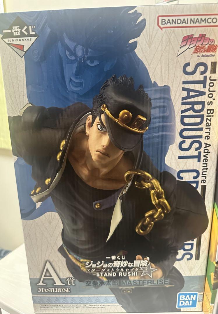 

[USED] JoJo s Bizarre Adventure Ichiban Kuji A Prize Jotaro