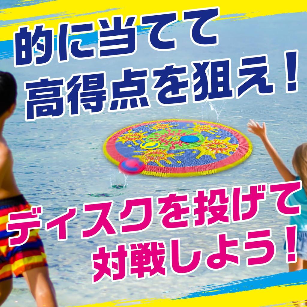 GGN Aqua Skim Game Water Play Pool Toy Target Shooting Ball Play Ball Play Outdoor Play Yard Play Park Toy