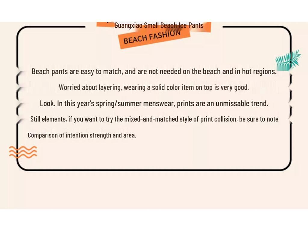 Men's Quick-Dry Casual Beach Shorts - Loose Fit, Ice Silk Swimming Trunks, Five-Point Length.