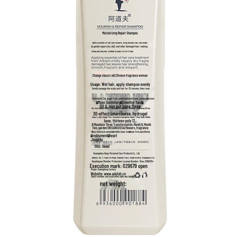 Adolph Essential Oil Care Shampoo & Conditioner Set