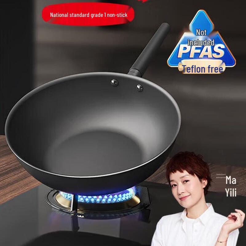 Sanhe 0-Coating Non-Stick Wok