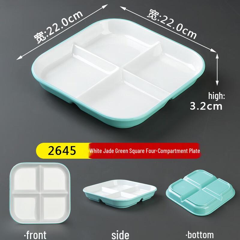 

Thickened Melamine Compartment Cafeteria Tray
