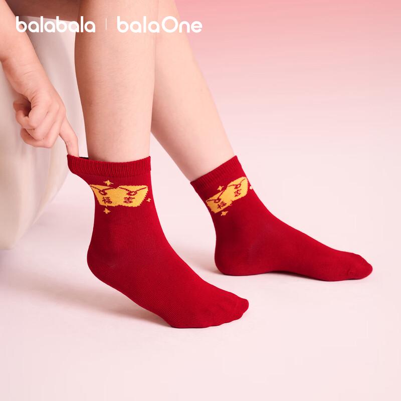 Детские короткие носки Balabala из жаккардового хлопка XXL
