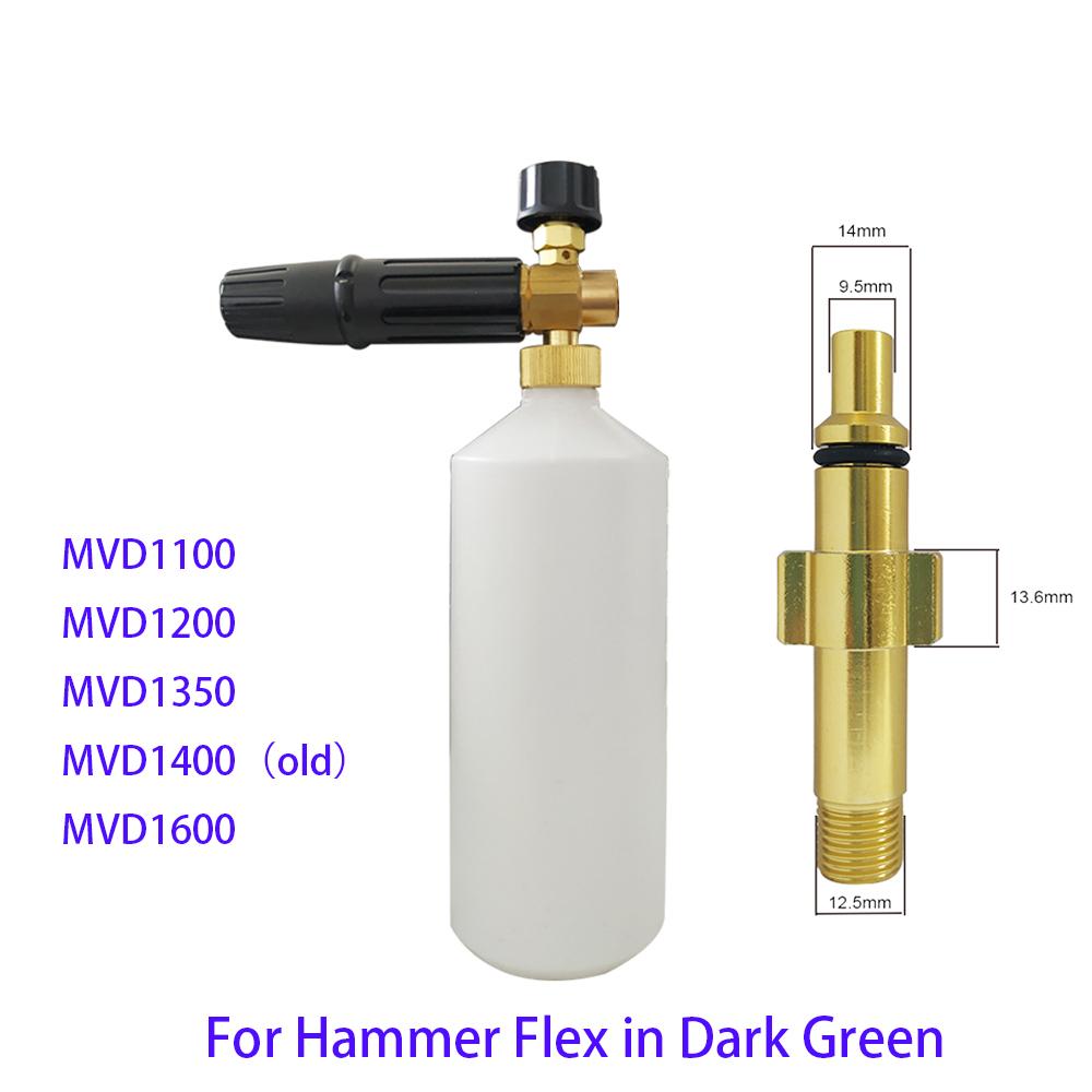 

Латунная пенная насадка для снега, пенный пистолет для Hammer Flex темно-зеленого цвета, мойка высокого давления, аксессуары для чистки автомобиля, инструмент