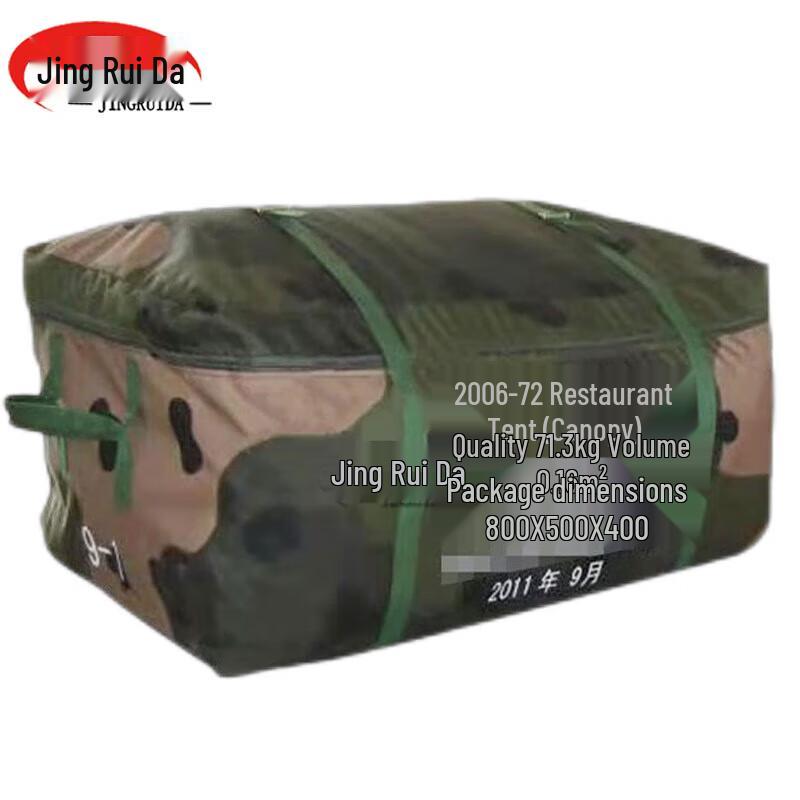 JINGRUIDA 2006-72 Restaurant Tent Storage Bag