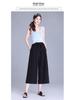 2025 Summer High-Waist Ice Silk Cropped Wide-Leg Pants - Korean Style, Casual, Loose, Lightweight Women's Skirt Pants