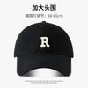 Sunshade baseball cap men's new enlarged wide brim big head circumference shows small face versatile cap tide