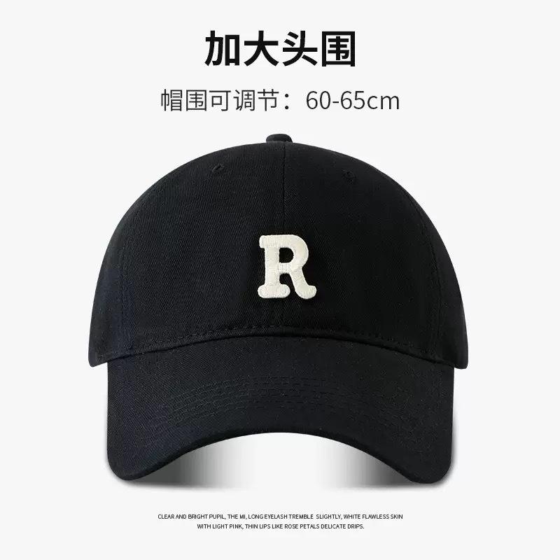 Sunshade baseball cap men's new enlarged wide brim big head circumference shows small face versatile cap tide