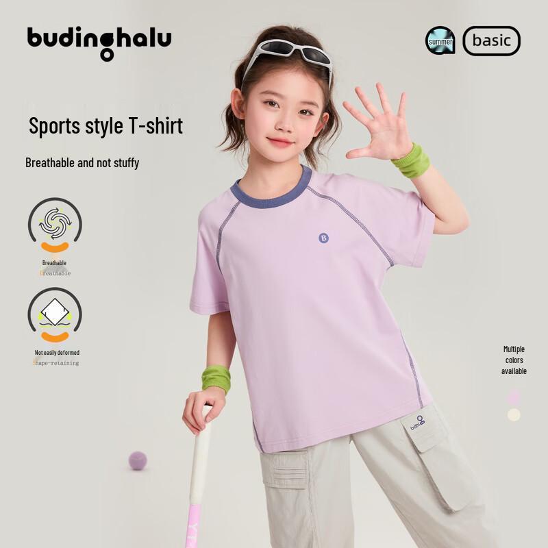 Pudding Haru Girls  Cooling Color Block Sporty Short-Sleeve T-Shirt 150