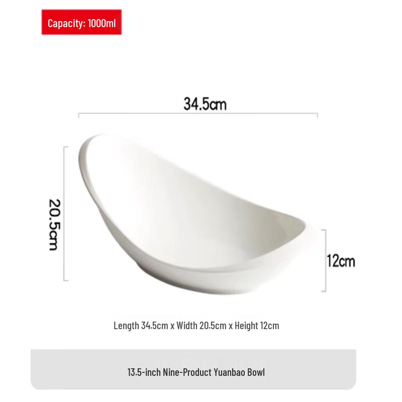 

Elegant Oval Ingot Ceramic Serving Dish