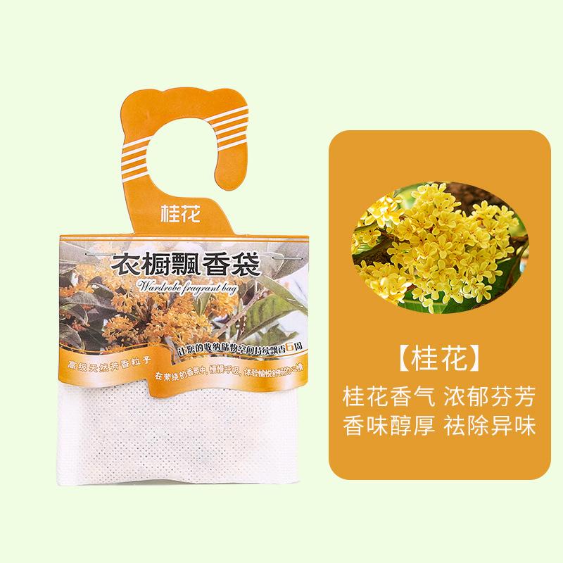 Car Air Freshener Wardrobe Bedroom Room Odour Eliminator Long-Lasting Fragrance Aromatherapy